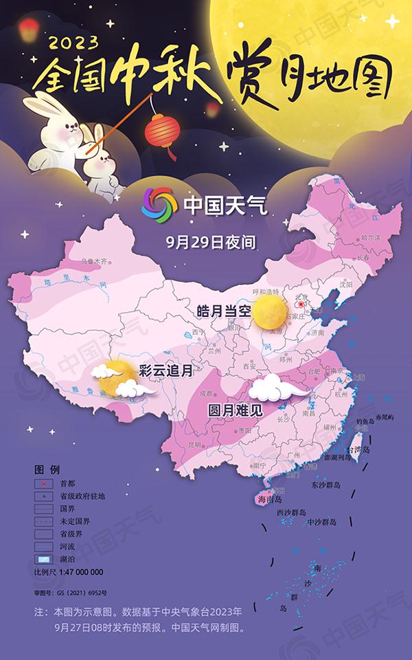 最新！上海今夜雨再来，明起降温！中秋夜的超级月亮，你看到了吗？